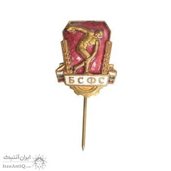 نشان وزارت فرهنگ و ورزش - BSFS - AU - بلغارستان