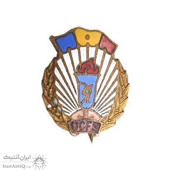 نشان اتحادیه تربیت بدنی - UCFS - EF - رومانی