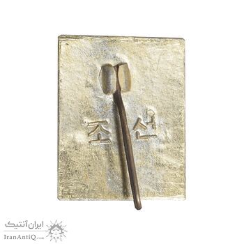 نشان فدراسیون تنیس روی میز - EF - کره شمالی