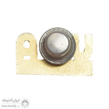 نشان فدراسیون کشتی آمریکا - AU - ایالات متحده آمریکا نشان فدراسیون کشتی آمریکا - AU - ایالات متحده آمریکا