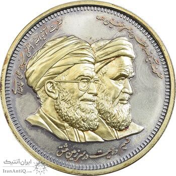 مدال یادبود ولایت 1387 - جعبه فابریک - UNC - جمهوری اسلامی