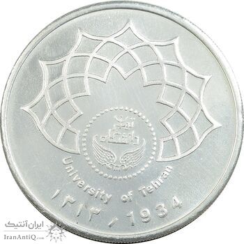 مدال تاسیس دانشگاه تهران - با جعبه فابریک - UNC - جمهوری اسلامی