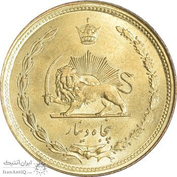 سکه 50 دینار 1357 ساندویچی - چرخش 45 درجه - MS65 - محمد رضا شاه