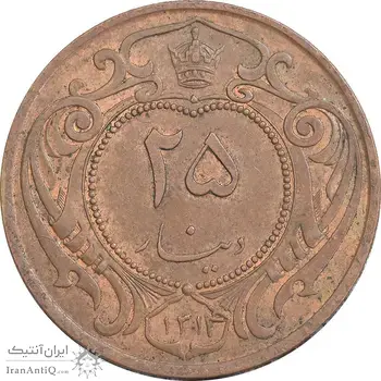 سکه 25 دینار 1314 مس - MS61 - رضا شاه