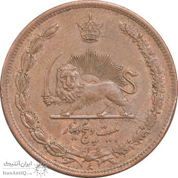 سکه 25 دینار 1314 مس - MS61 - رضا شاه