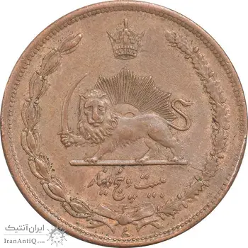 سکه 25 دینار 1314 مس - MS61 - رضا شاه