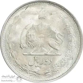 سکه 2 ریال 1323/2 - سورشارژ تاریخ - نوع دو - MS63 - محمد رضا شاه
