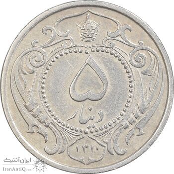 سکه 5 دینار 1310 نیکل - EF45 - رضا شاه