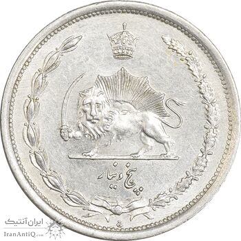 سکه 5 دینار 1310 نیکل - MS62 - رضا شاه