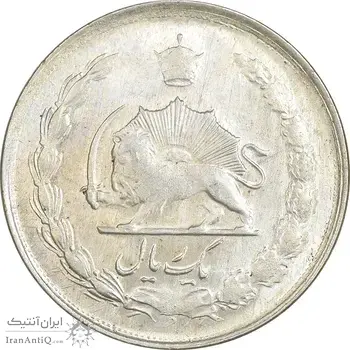 سکه 1 ریال 1329 نقره - MS63 - محمد رضا شاه
