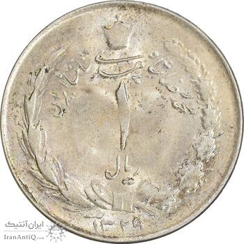 سکه 1 ریال 1329 نقره - MS63 - محمد رضا شاه