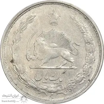سکه 1 ریال 1323/2 نقره - سورشارژ تاریخ - نوع یک - VF25 - محمد رضا شاه