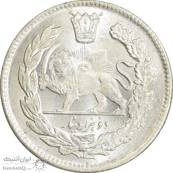 سکه 2000 دینار 1344 تصویری - MS63 - احمد شاه