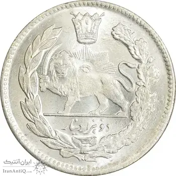 سکه 2000 دینار 1344 تصویری - MS63 - احمد شاه
