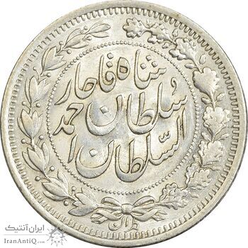 سکه 1000 دینار 1330 خطی - سایز بزرگ - AU55 - احمد شاه