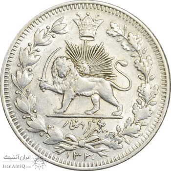 سکه 1000 دینار 1330 خطی - سایز بزرگ - AU55 - احمد شاه
