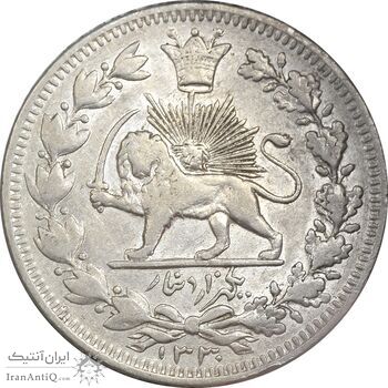 سکه 1000 دینار 1330 خطی - سایز بزرگ - EF - احمد شاه