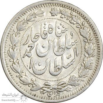 سکه 1000 دینار 1330 خطی - سایز بزرگ - EF - احمد شاه