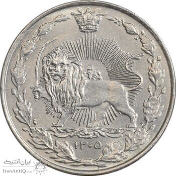 سکه 50 دینار 1305 نیکل - MS65 - رضا شاه