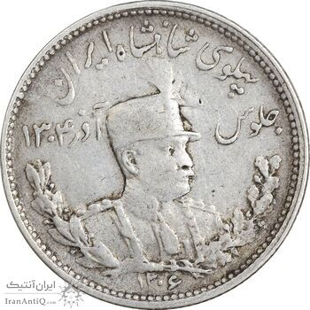 سکه 1000 دینار 1306 تصویری - EF40 - رضا شاه سکه 1000 دینار 1306 تصویری - EF40 - رضا شاه