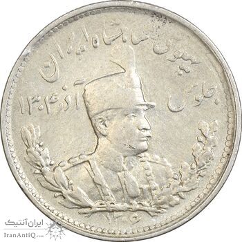سکه 1000 دینار 1306 تصویری - VF35 - رضا شاه سکه 1000 دینار 1306 تصویری - VF35 - رضا شاه