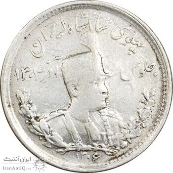 سکه 1000 دینار 1306 تصویری - VF30 - رضا شاه