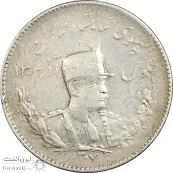 سکه 1000 دینار 1307 تصویری - VF30 - رضا شاه