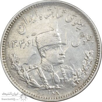 سکه 1000 دینار 1308 تصویری - AU58 - رضا شاه سکه 1000 دینار 1308 تصویری - AU58 - رضا شاه