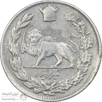 سکه 1000 دینار 1308 تصویری - EF45 - رضا شاه