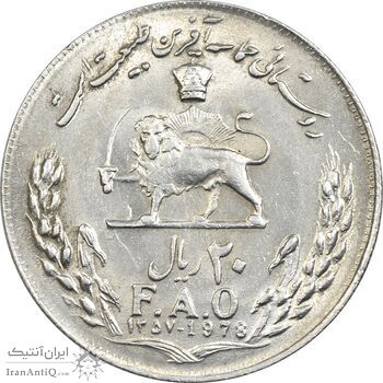 سکه 20 ریال 1357 فائو (روستایی) - AU55 - محمد رضا شاه سکه 20 ریال 1357 فائو (روستایی) - AU55 - محمد رضا شاه