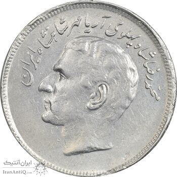 سکه 20 ریال 1357 فائو (روستایی) - EF45 - محمد رضا شاه