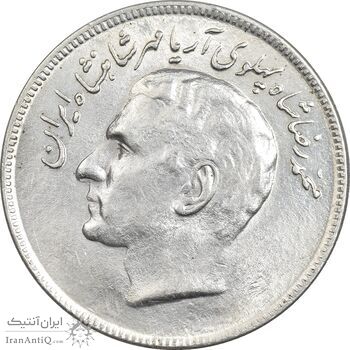 سکه 20 ریال 2536 فائو (گندم) - MS63 - محمد رضا شاه