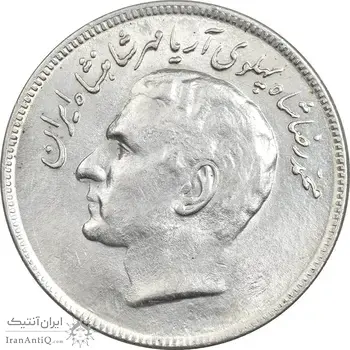 سکه 20 ریال 2536 فائو (گندم) - MS63 - محمد رضا شاه