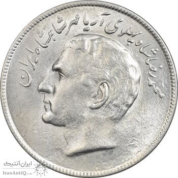 سکه 20 ریال 2536 فائو (گندم) - MS63 - محمد رضا شاه
