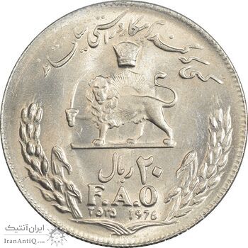 سکه 20 ریال 2535 فائو (گندم) - MS61 - محمد رضا شاه سکه 20 ریال 2535 فائو (گندم) - MS61 - محمد رضا شاه