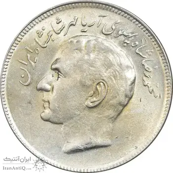 سکه 20 ریال 2535 فائو (گندم) - AU55 - محمد رضا شاه