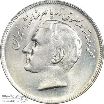 سکه 20 ریال 1353 بازی های آسیایی - AU58 - محمد رضا شاه