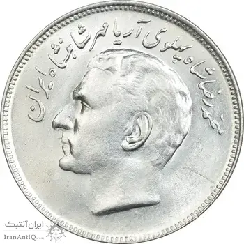 سکه 20 ریال 1353 بازی های آسیایی - AU55 - محمد رضا شاه