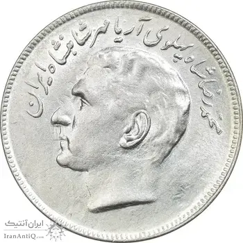 سکه 20 ریال 1353 بازی های آسیایی - AU50 - محمد رضا شاه
