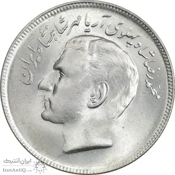 سکه 20 ریال 1353 بازی های آسیایی - MS63 - محمد رضا شاه