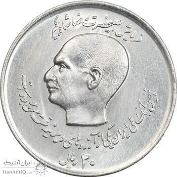 سکه 20 ریال 1357 (دو کله) - MS63 - محمد رضا شاه سکه 20 ریال 1357 (دو کله) - MS63 - محمد رضا شاه