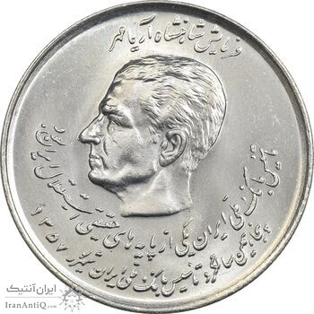 سکه 20 ریال 1357 (دو کله) - MS63 - محمد رضا شاه سکه 20 ریال 1357 (دو کله) - MS63 - محمد رضا شاه