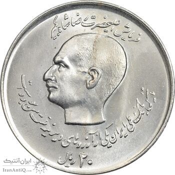 سکه 20 ریال 1357 (دو کله) - MS63 - محمد رضا شاه سکه 20 ریال 1357 (دو کله) - MS63 - محمد رضا شاه