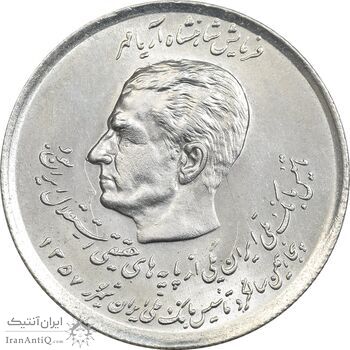 سکه 20 ریال 1357 (دو کله) - MS62 - محمد رضا شاه سکه 20 ریال 1357 (دو کله) - MS62 - محمد رضا شاه