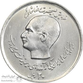 سکه 20 ریال 1357 (دو کله) - MS62 - محمد رضا شاه سکه 20 ریال 1357 (دو کله) - MS62 - محمد رضا شاه
