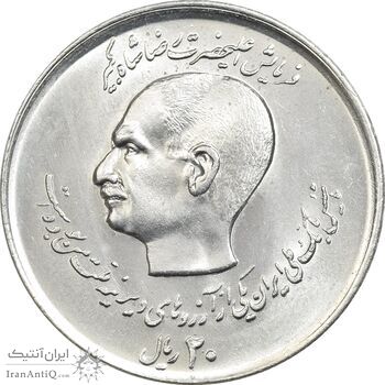 سکه 20 ریال 1357 (دو کله) - MS62 - محمد رضا شاه سکه 20 ریال 1357 (دو کله) - MS62 - محمد رضا شاه