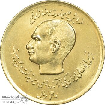 سکه 20 ریال 1357 (دو کله) طلایی - MS61 - محمد رضا شاه