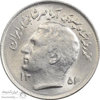 سکه 1 ریال 1354 تصویری یادبود فائو - MS61 - محمد رضا شاه