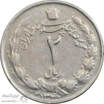 سکه 2 ریال 1340 - EF40 - محمد رضا شاه
