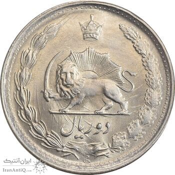 سکه 2 ریال 1345 - MS63 - محمد رضا شاه سکه 2 ریال 1345 - MS63 - محمد رضا شاه